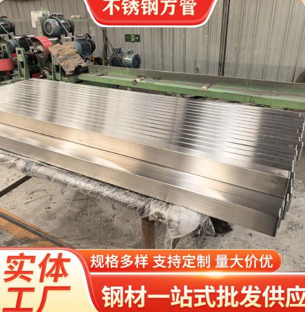 新余液冷管不锈钢钢管厂家